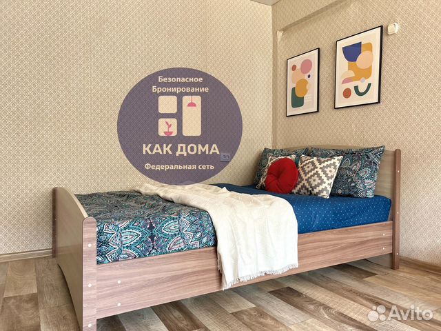 

1-к. квартира, 44 м², 2 кровати