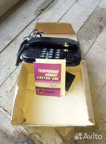 Телефон стационарный