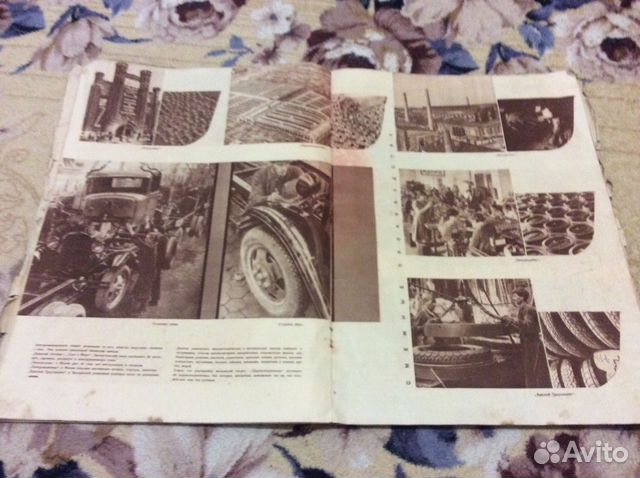 Журнал СССР на стройке номер 9, 1931 год Журнал СССР на стройке номер 9, 1931 год