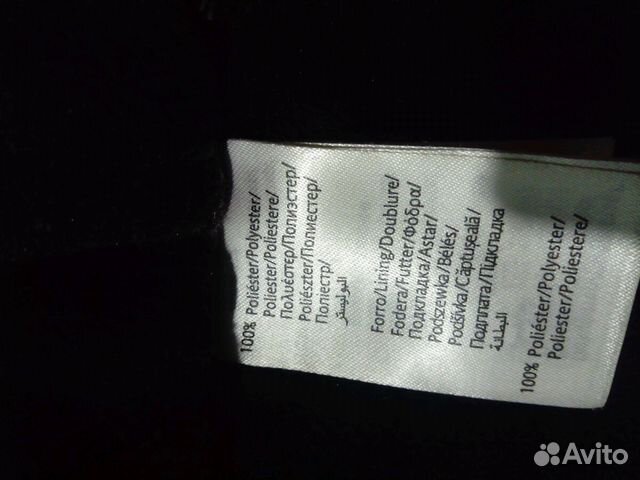 Mayoral rider куртка для мальчика