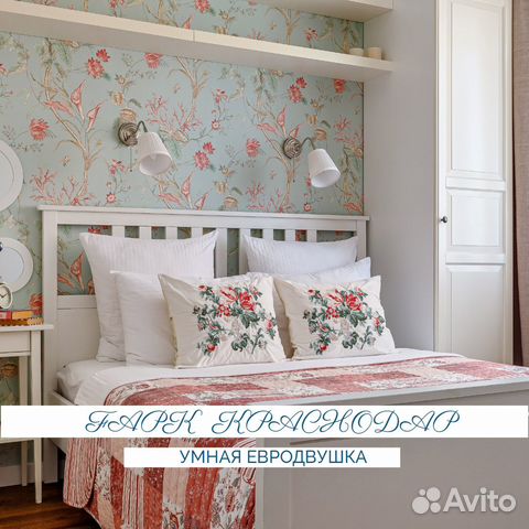 

1-к. квартира, 38 м², 2 кровати