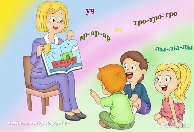 Логопед, дефектолог, подготовка к школе