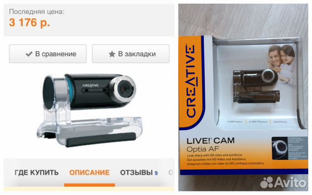 CREATIVE LIVE! CAM OPTIA AF WEBCAM TREIBER HERUNTERLADEN CREATIVE LIVE! CAM OPTIA AF WEBCAM WINDOWS 8 X64 DRIVER DOWNLOAD