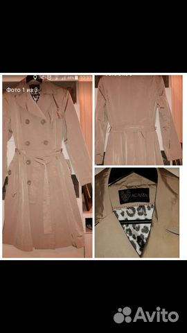 Плащ женский 48/50 размер Плащ женский 48/50 размер