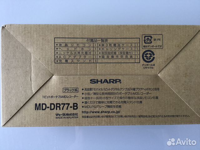 MD sharp MD-DR77