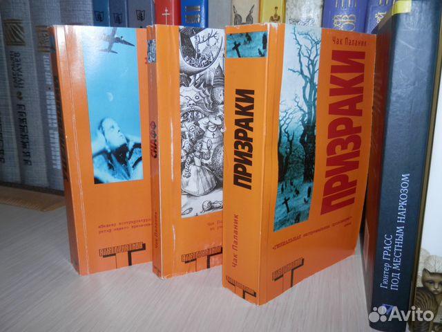Книги - Лессинг, Мойес, Паланик, Свияш Книги - Лессинг, Мойес, Паланик, Свияш
