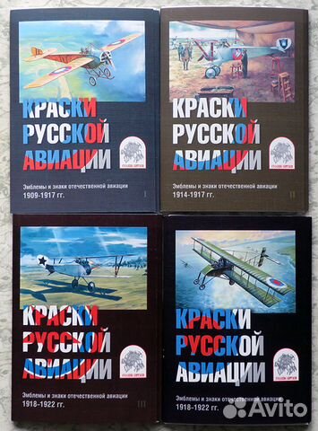 Самолёты, автомобили