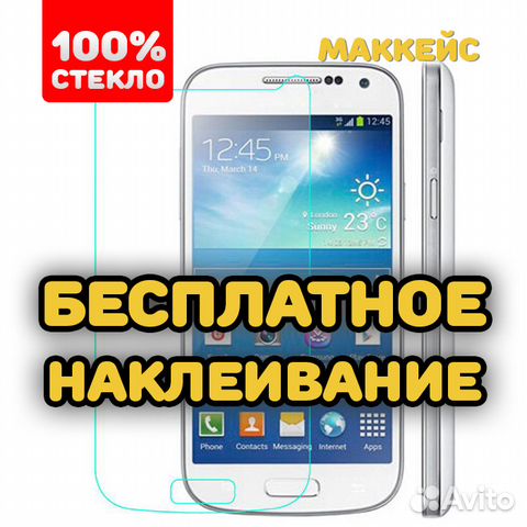 Стекло / Чехол Тигра на SAMSUNG Galaxy S4 mini