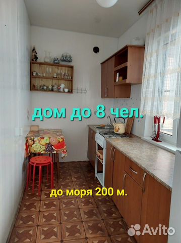 

2-к. дом, 61 м²