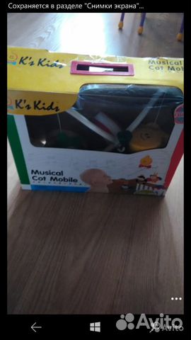 Кроватка детская с матрасом и бельем, мобиль