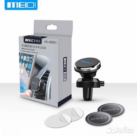 Новый meidi Автомобильный Магнитный держатель 360
