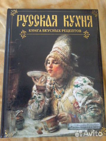 Книги по кулинарии