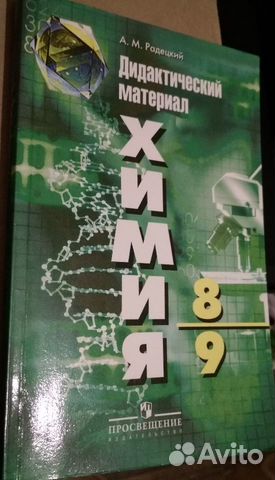 Дидактические материалы Дидактические материалы
