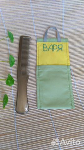 Кармашки