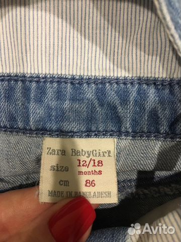 Джинсовый сарафан Zara Джинсовый сарафан Zara