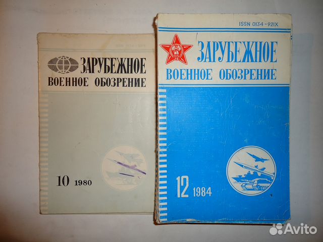 Журналы 