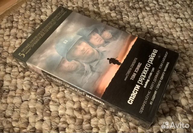 Спасти рядового Райана. VHS. Новая