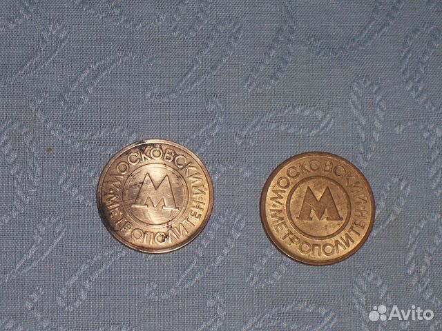 Жетон Московский метрополитен