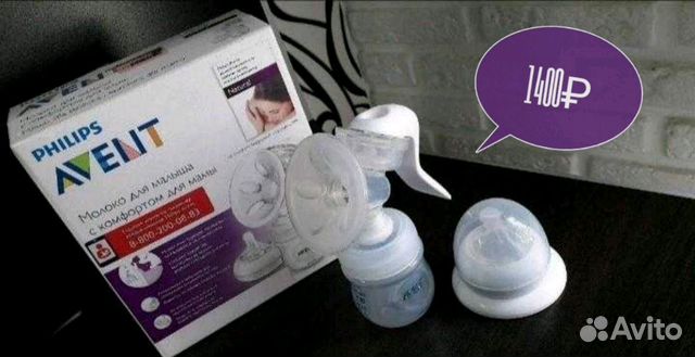 Молокоотсос ручной Philips avent Natural SCF330/20 Молокоотсос ручной Philips avent Natural SCF330/20