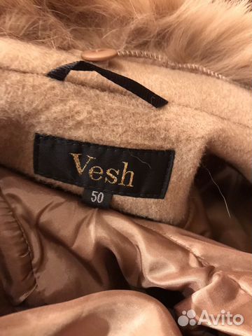 Пальто женское зимнее (новое) 50 р Пальто женское зимнее (новое) 50 р