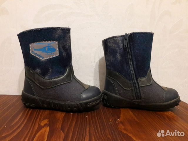 Валенки детские Котофей р. 23