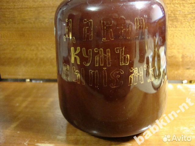 Графин штоф птички стекло до 1917 Давай кум выпьем Графин штоф птички стекло до 1917 Давай кум выпьем