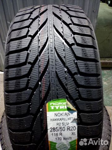 Зимние шины Nokian Hakka R2 285 50 R20