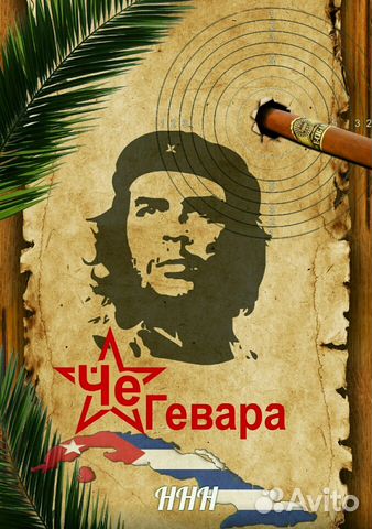 Дизайнер