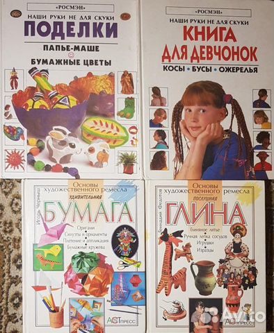 Книги из домашней библиотеки Обучение