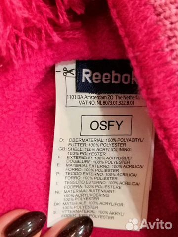 Шапка на девочку reebok