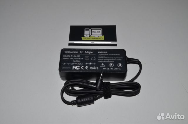 Блок питания для ноутбука Lenovo 20v 2.25a 45w