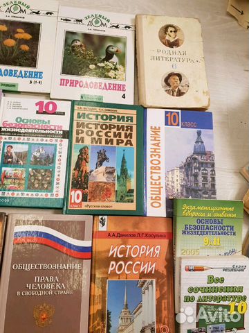 Учебник, гдз Учебник, гдз