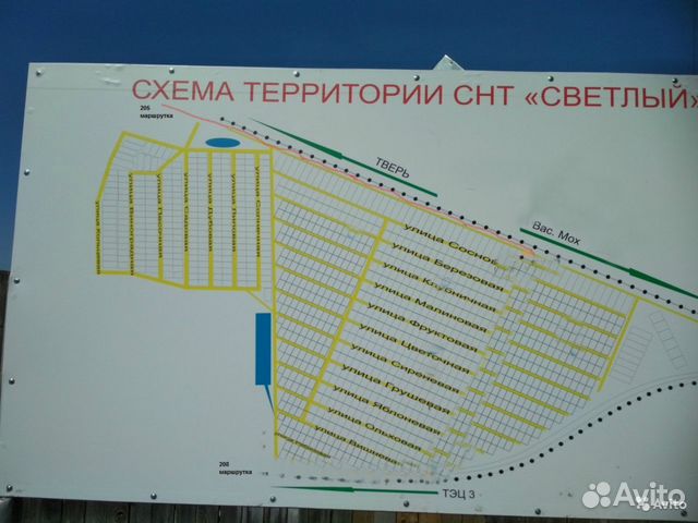 Купить Участок В Снт Светлый В Твери