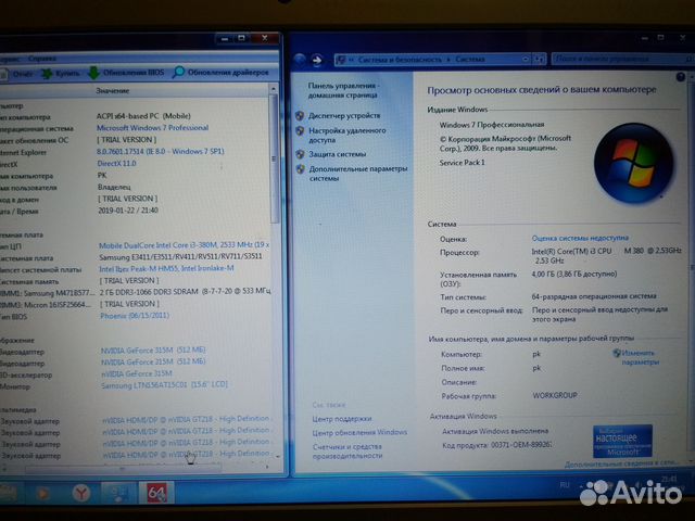 RV511/I3/4GB/750HDD/GT315M(512MB) торг