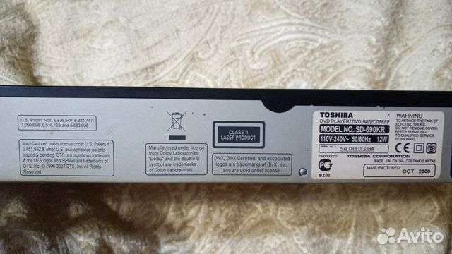 Toshiba sd-690kr DVD видеоплеер