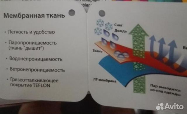 Костюм демисезонный на мальчика Костюм демисезонный на мальчика