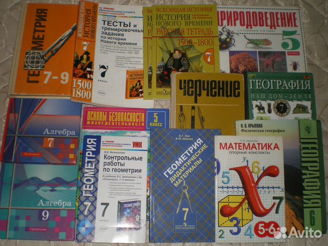 Учебники, огэ и егэ