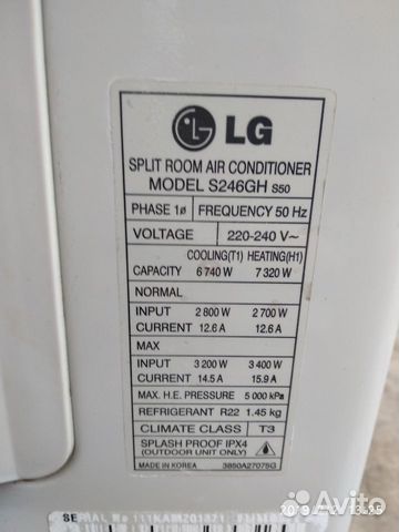 Наружний блок Кондиционера Lg на 70кв