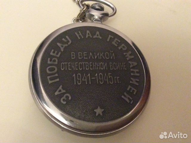 Коллекционные часы Молния