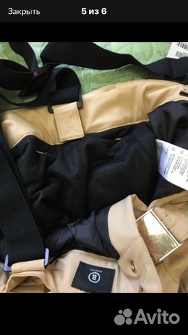 Штаны горнолыжные Bogner новые Штаны горнолыжные Bogner новые