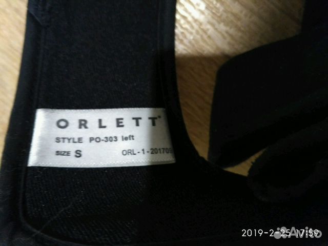 Ортез Oplett PO-303