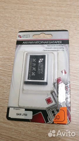 Аккумулятор для SAMSUNG j700