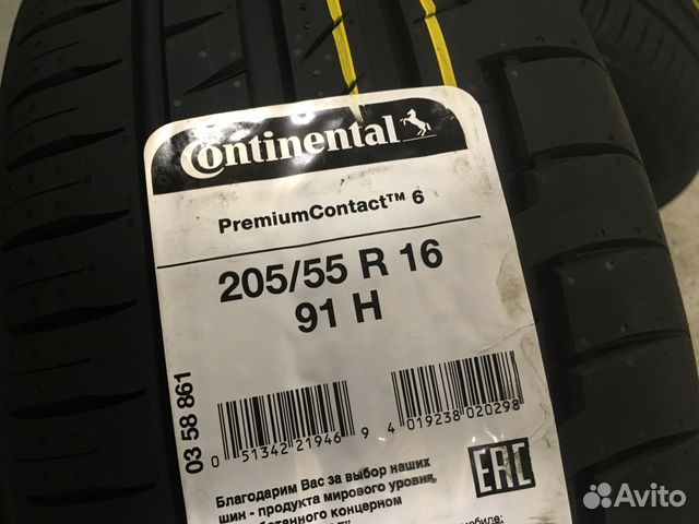 Шины 205 55 R16 93V Continental PremiumContact 6