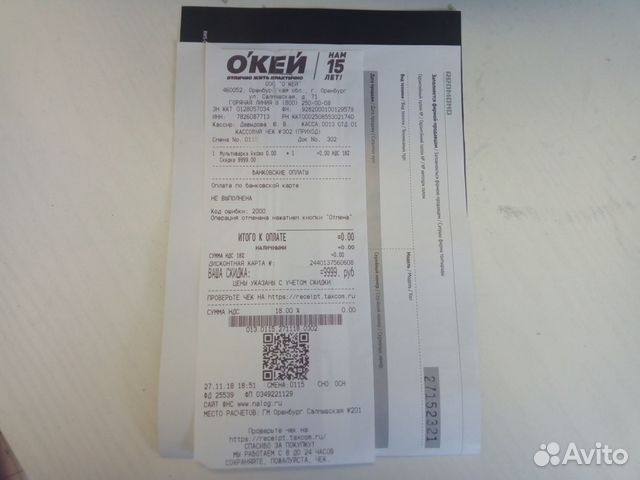 Мультиварка Redmond RMC-M903S