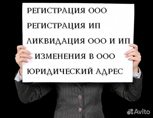 Тверская область регистрация ооо скачать декларации 3 ндфл за 2019 год за обучение