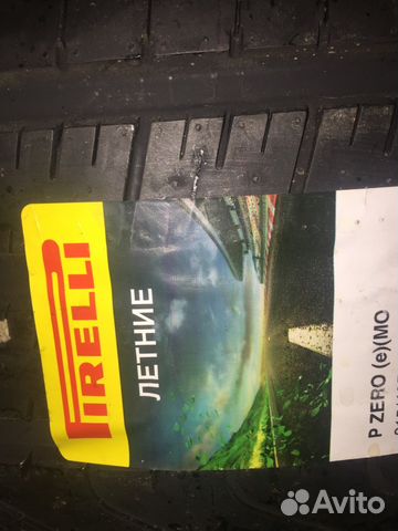 Pirelli P Zero Runflat MO