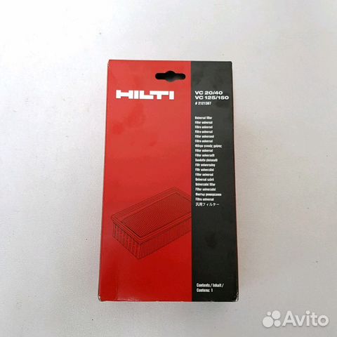 Hilti фильтр для пылесосов VC20/VC40 (Новые)