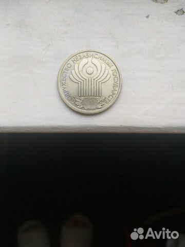 1 рубль 10 лет снг 2001 спмд