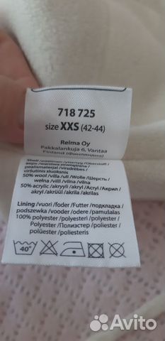 Шапка