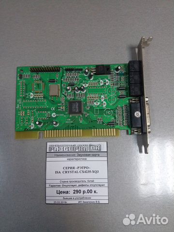 CX4235 WINDOWS DRIVER